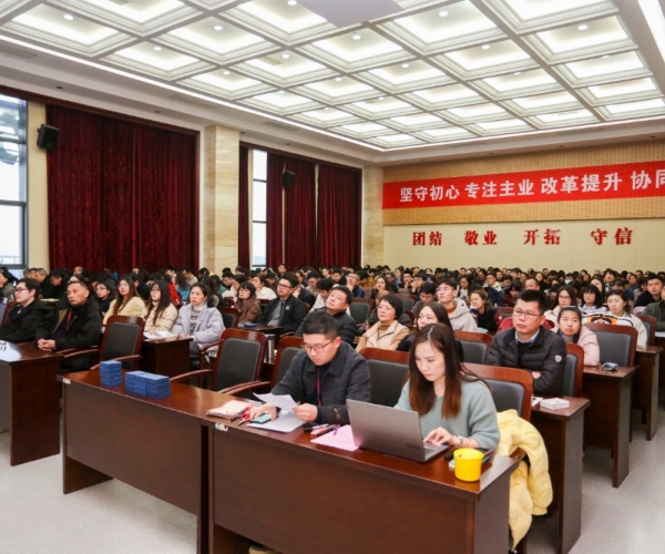 嘉欣絲綢召開(kāi)本部員工大會(huì )