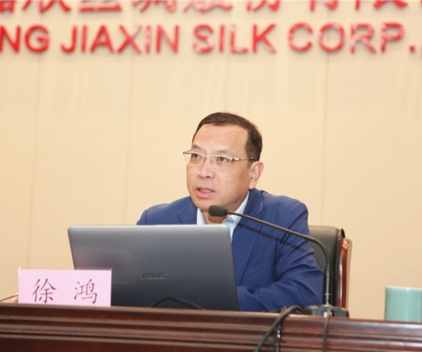 穩住向好態(tài)勢 沖刺2021