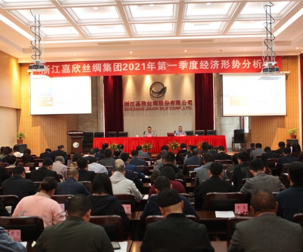 強信心 創(chuàng  )舉措 謀發(fā)展 只爭朝夕 主動(dòng)作為 以實(shí)干篤定前行