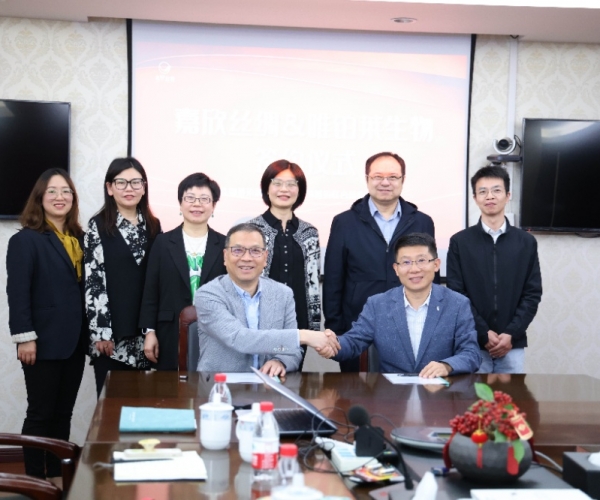 公司簽訂“生物基染料在絲綢面料領(lǐng)域的聯(lián)合商業(yè)化開(kāi)發(fā)”戰略合作協(xié)議