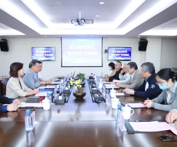 中國稅務(wù)學(xué)會(huì )副會(huì )長(cháng)、浙江省稅務(wù)學(xué)會(huì )會(huì )長(cháng) 周廣仁領(lǐng)導一行蒞臨指導