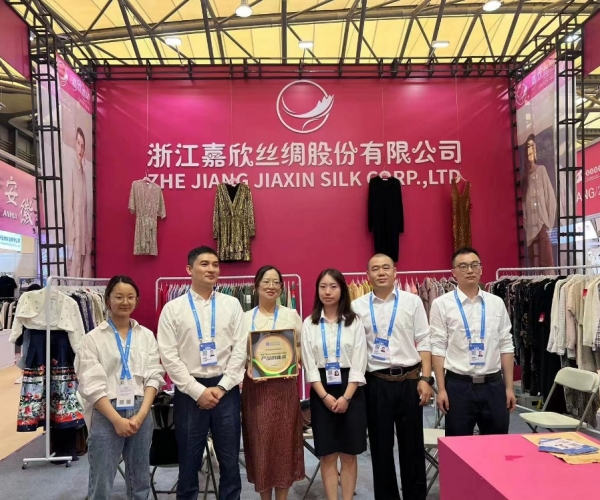 熱烈祝賀公司自主研發(fā)的“桑蠶絲/膠原蛋白絲交織功能性絲綢面料”榮獲“華交會(huì )創(chuàng  )新產(chǎn)品獎”