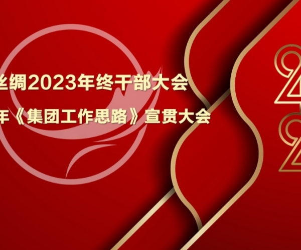 強基提能，發(fā)揮優(yōu)勢；攻守兼備，開(kāi)拓奮進(jìn)